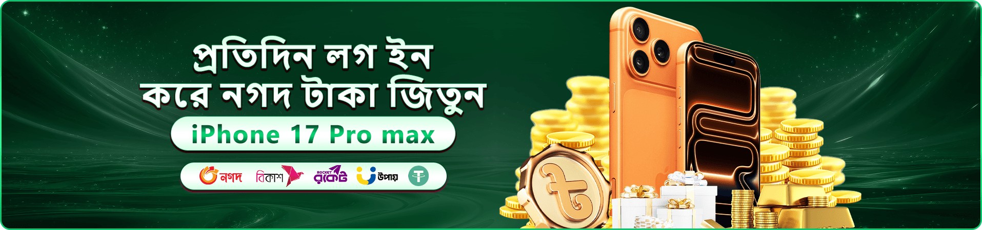vip bet ক্যাসিনো বোনাস