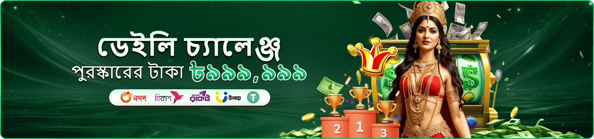vip bet app ডাউনলোড