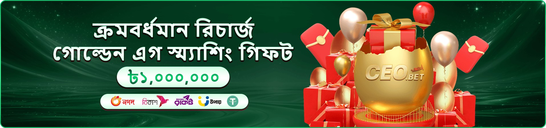 vip bet ক্লাব সদস্য সুবিধা
