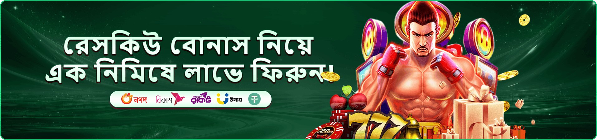 vip bet app মোবাইল সুবিধা