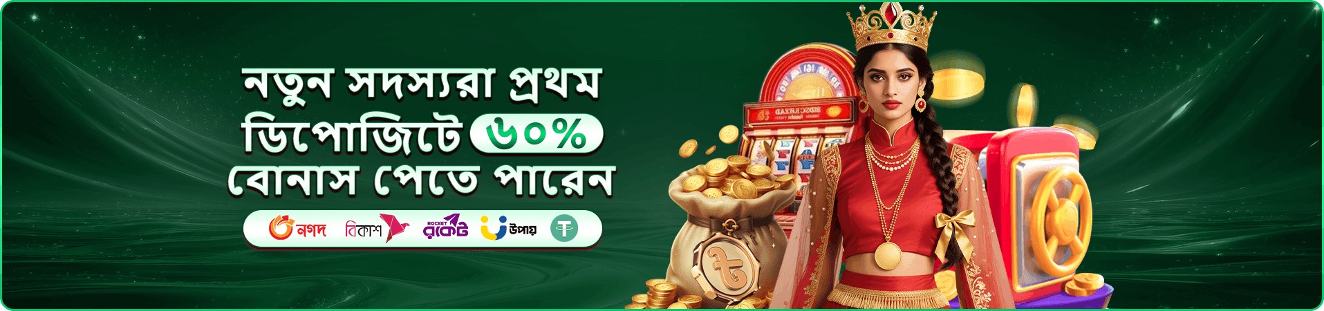 vip bet app ডাউনলোড নির্দেশনা